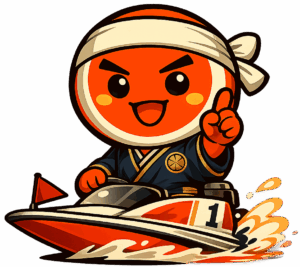競艇の達人
